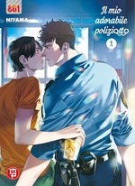 Il mio adorabile poliziotto